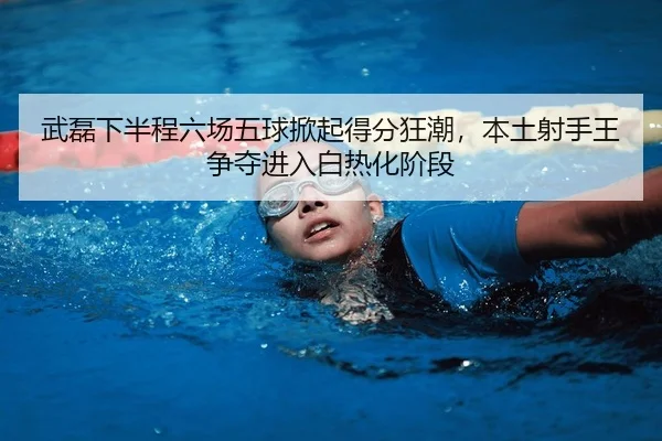 wu-lei-xia-ban-cheng-liu-chang-wu-qiu-xian-qi-de-fen-kuang-chao-ben-tu-she-shou-wang-zheng-duo-jin-ru-bai-re-hua-jie-2-411.jpg